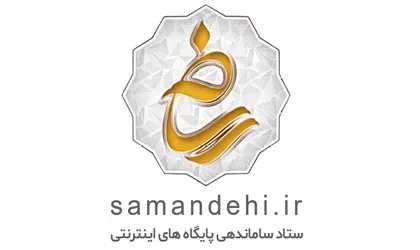 ساماندهی